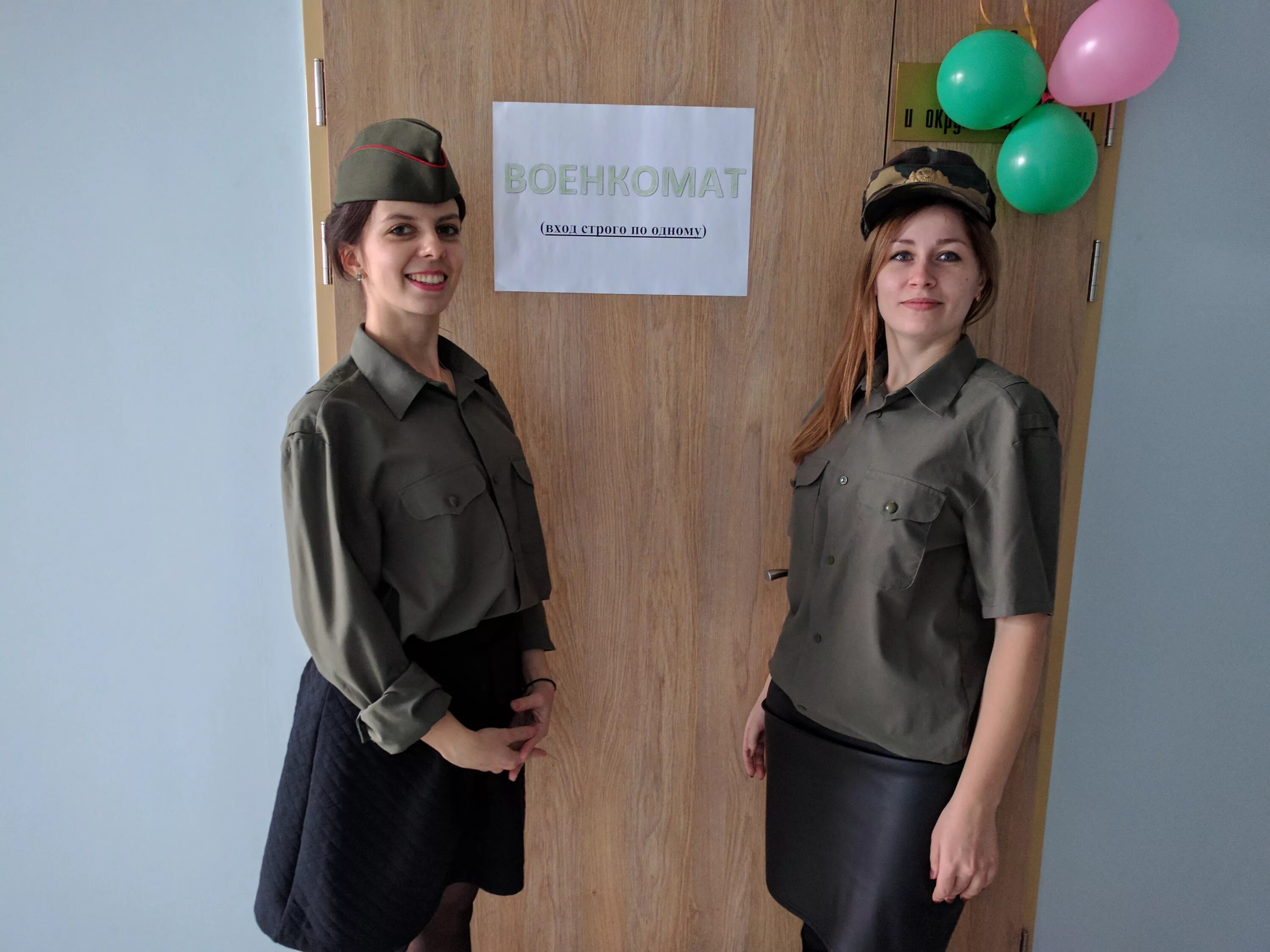 Вручение повесток призывникам
