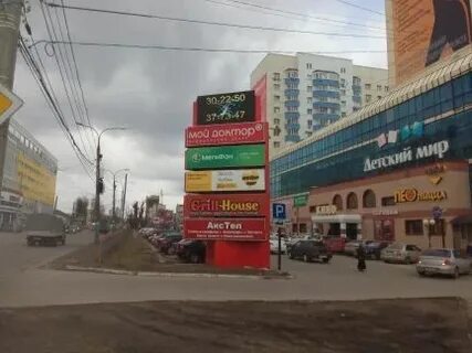 Мой доктор мельница