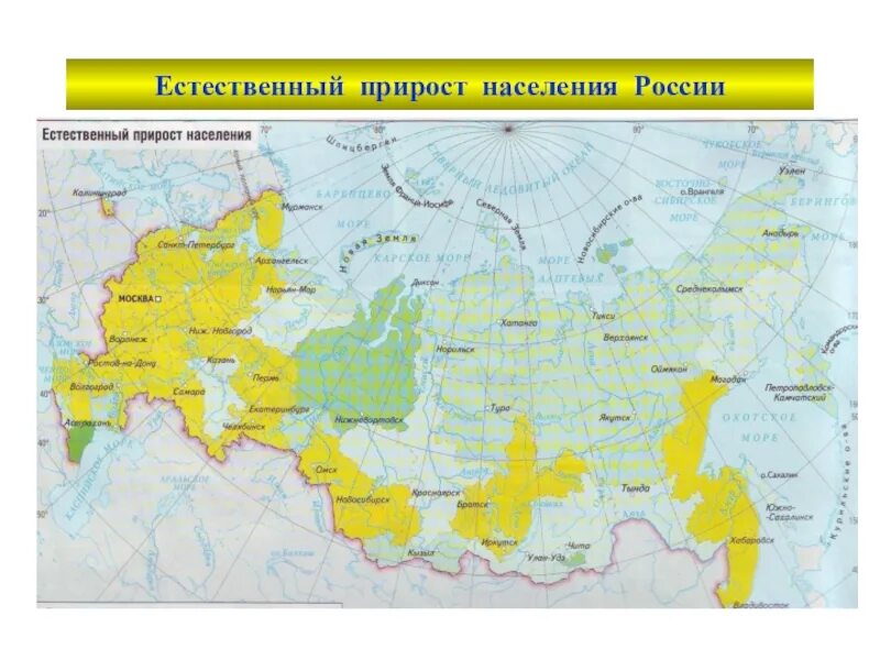 8 кл география население россии. Карта по географии население России. Население России естественный прирост контурная карта. Карта населения России 8 класс. Контурная карта 8 класс население естественный прирост населения.