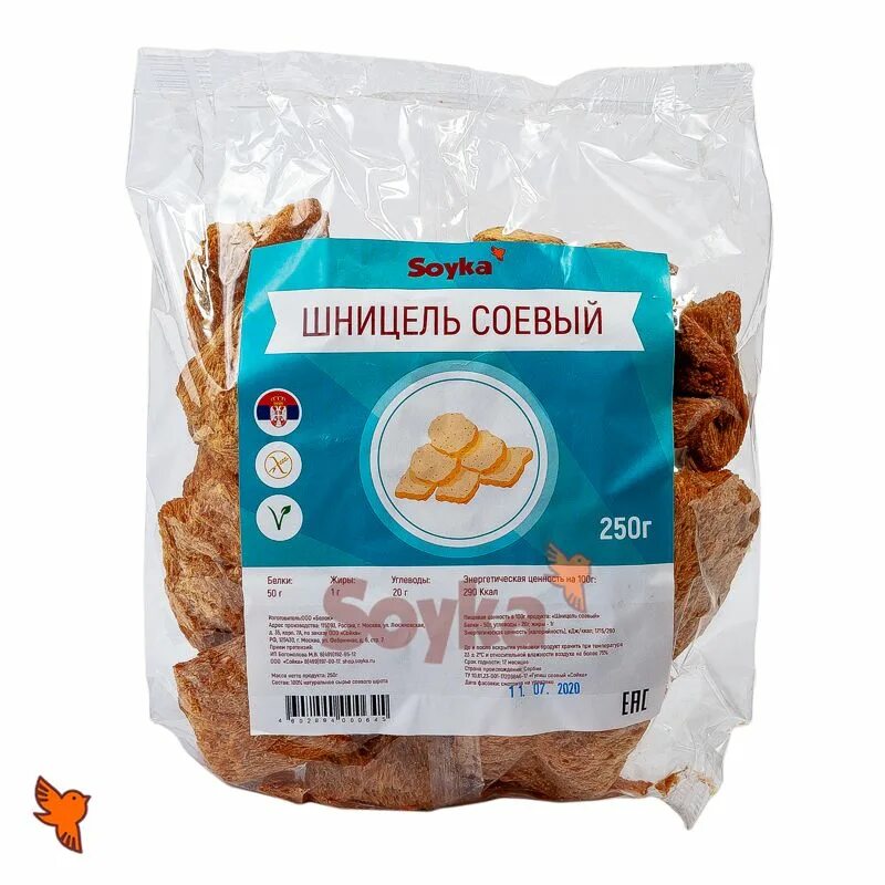 Соевый шницель. Соя шницель. Шницель из сои. Мясо соевое 250г шницель Сойка.