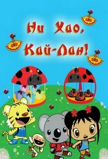 Ни хао магазин пермь