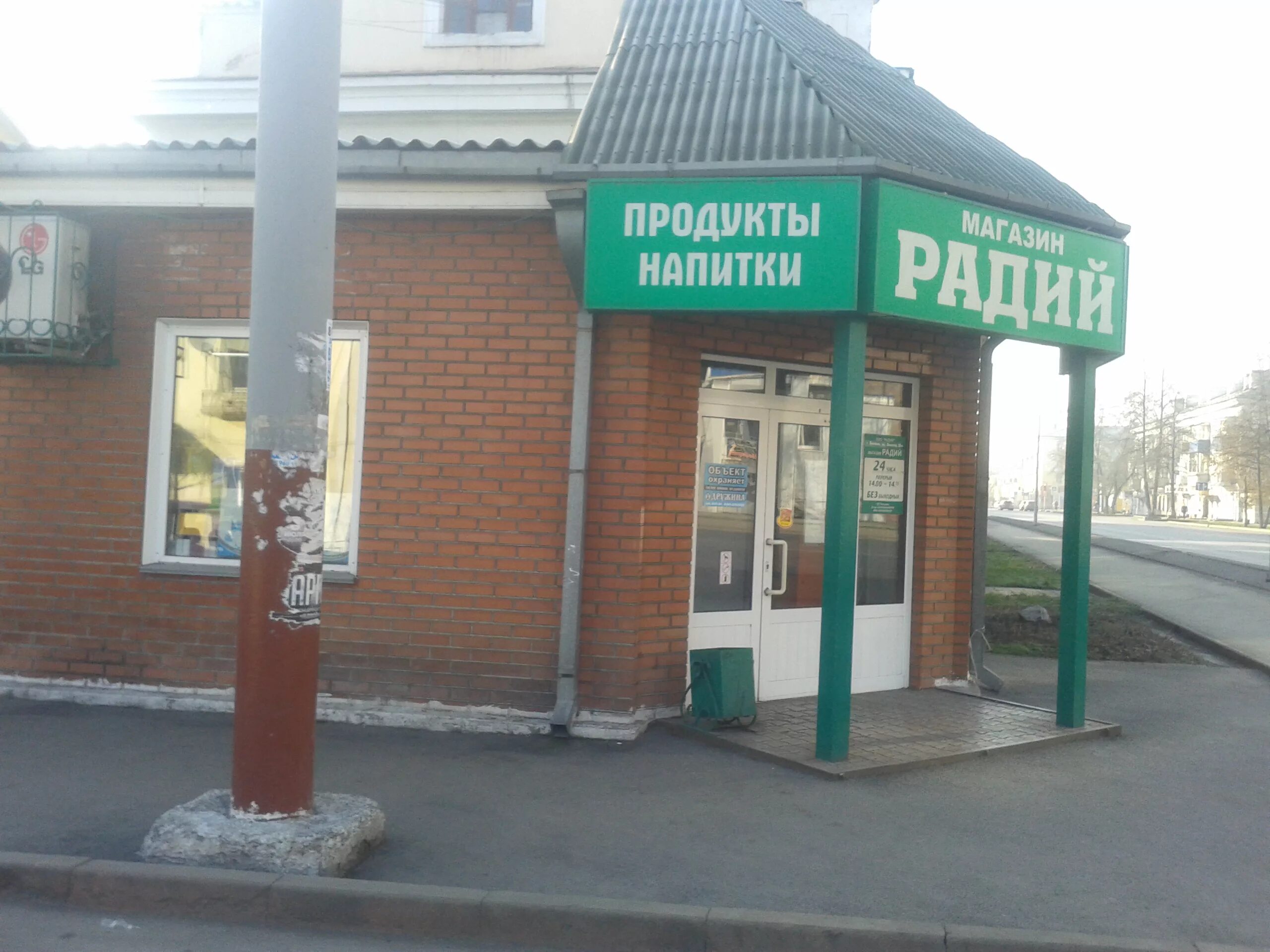 магазин город белово. магазины города белово. белово октябрьская 42 папирус. магазины города белово. новый автовокзал города белово.