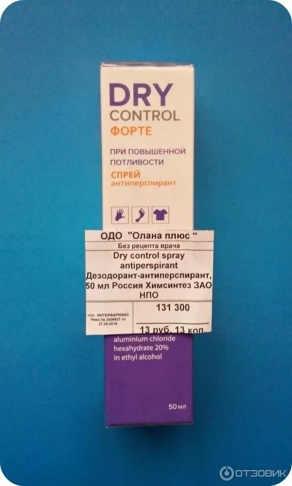 Dry control отзывы. Антиперспирант драй контроль Экстра форте. Dry Control 30%. Dry Control Forte men. Драй форте 30.