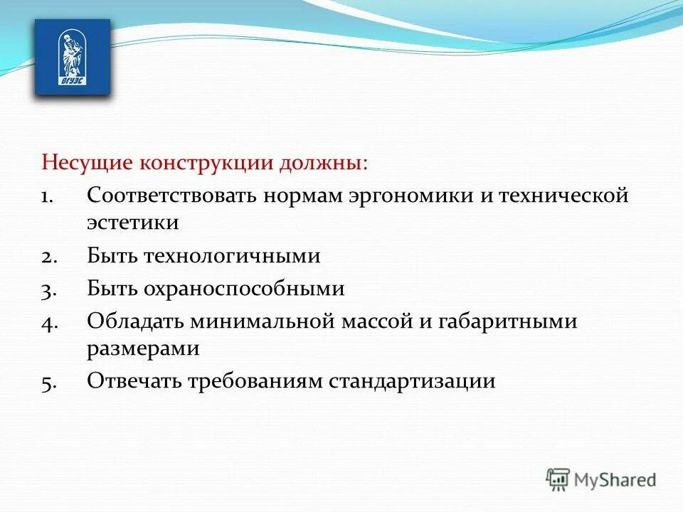 Девиантное поведение этт. Какое поведение не соответствует моральным нормам. Правомерное поведение понятие. Субкультурная теория девиантного поведения. Человек не соответствующий норме.