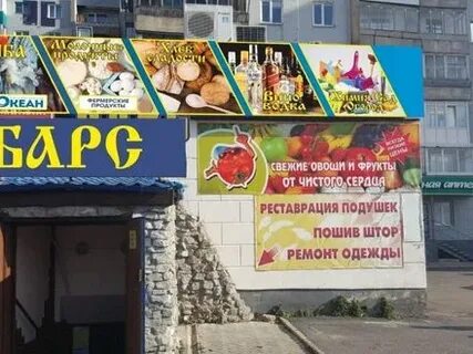 Найдись прокопьевск