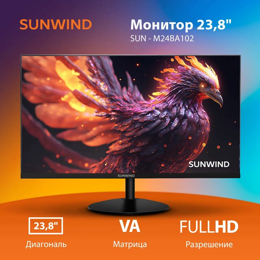 Sunwind sun m32bf101. Монитор pinebro 27&quot; mf-2703d ips fhd чер 5ms hdmi dp vga m/m 75hz 250cd. sunwind sun-m24bg120.