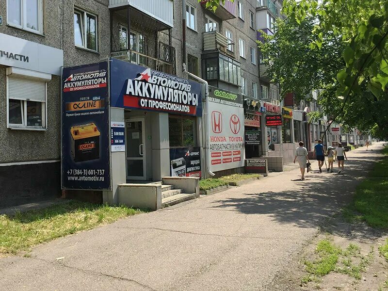 Окт новокузнецк. Окт новокузнецк. Проспект октябрьский 58 новокузнецк. Октябрьский проспект, 63 новокузнецк. Окт новокузнецк.