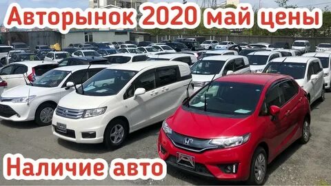 Авторынок май 2024