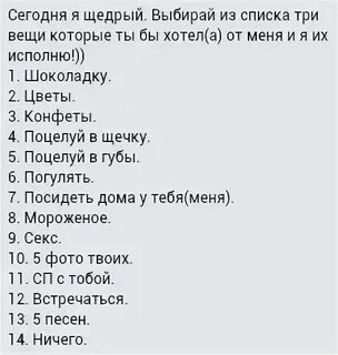 Алиса назови число