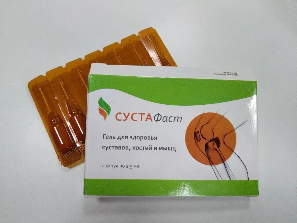 Гель сустафаст инструкция. Сустафаст гель. сустафаст в ампулах. сустафаст для суставов в ампуле. гель в ампулах для суставов.