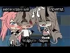 Неожиданный приедет сестры