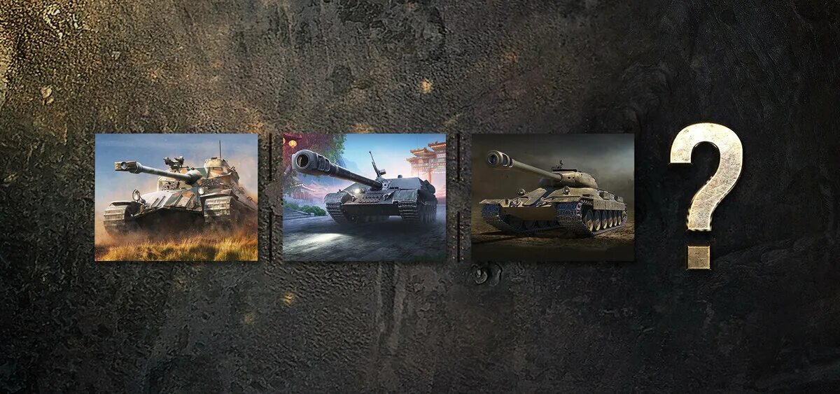 World of Tanks рекламный баннер. WOT танки 279. WOT буст. Интерьер с картиной World of Tanks. Буст танки