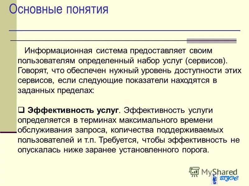 понятие предельно допустимой концентрации (пдк). дайте определения понятию пдк вредных веществ. понятие предельно допустимой концентрации (пдк). понятие предельно допустимой концентрации (пдк). область сканирования.