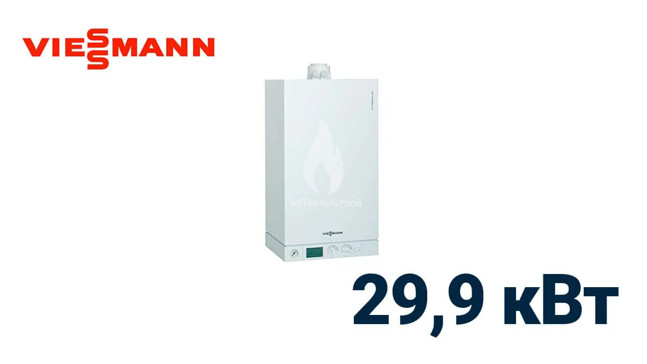 Газовый котёл Висман витопенд 100. Газовый котел Viessmann Vitopend 100-w a1hb002 29.9 КВТ одноконтурный. Настенный газовый котел Viessmann Vitopend 100-w. Газовый котел Висман двухконтурный витопенд 100w.