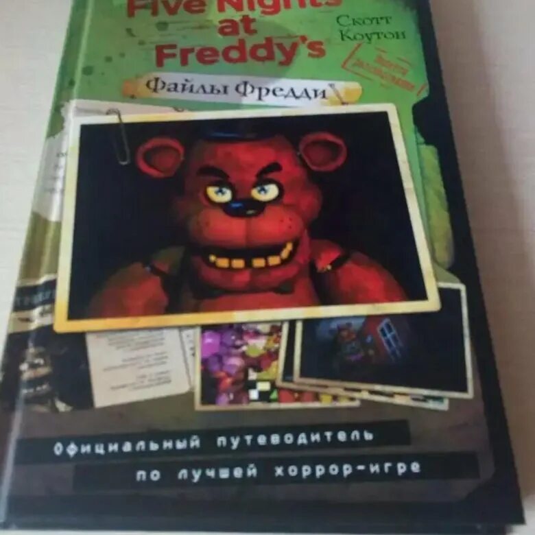 Freddy book