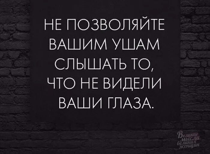 Цитаты разные миры. Веселые тесты в картинках. Видно что это ваше. Тест картинка. Женщина тоже человек.