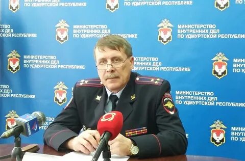 Умвд по удмуртской республике