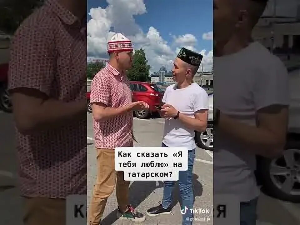 Кутак баш. Кутак татарский. Футболка кутакбаш. Татар кутак баш.