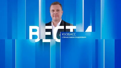 Вести 06 06 2022