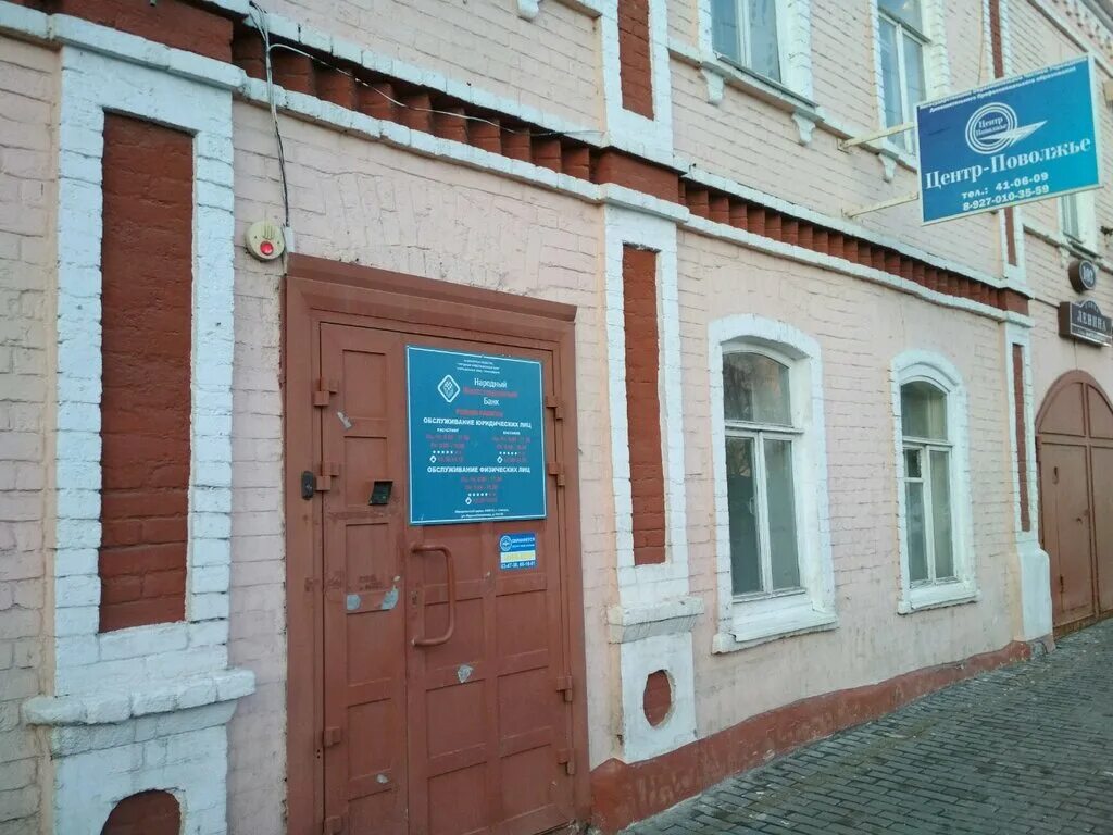 Лизинг ульяновск. Лизинг ульяновск. Лизинг для физических лиц без первоначального взноса авто. Лизинг авто для физических что это. Лизинг ульяновск.