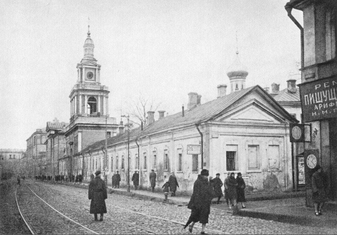 Никитский женский монастырь Москва. Никитский монастырь Москва большая Никитская. Никитский монастырь Москва старые фото. Большая никитская история