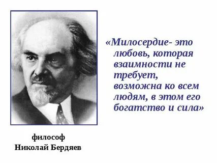Писатели за добро сайт