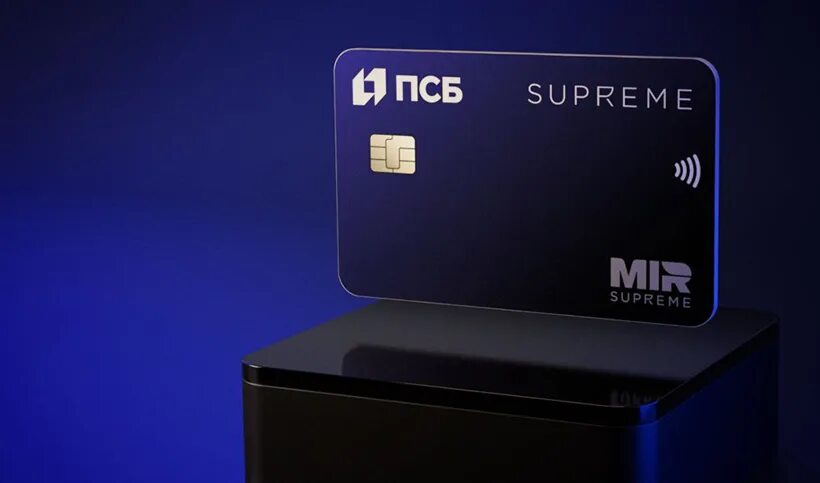 Mir Supreme. Mir Supreme ВТБ. ПСБ мир Суприм. УРАЛСИБ мир Суприм.