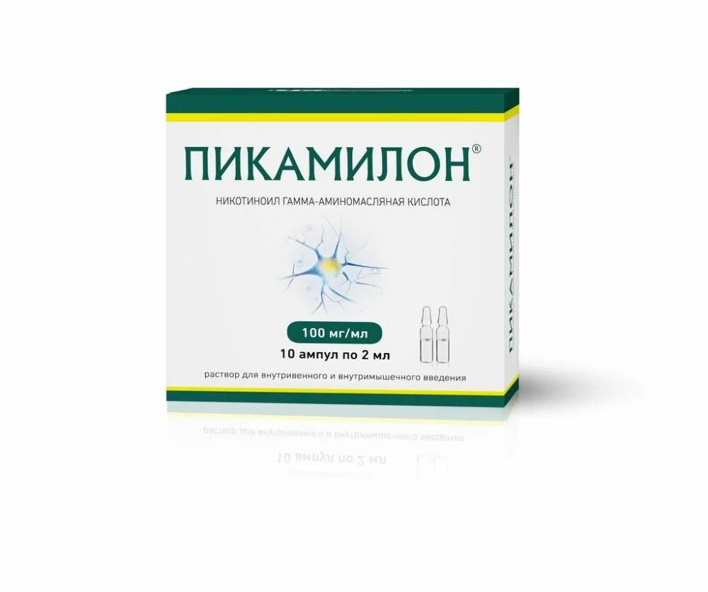 Пикамилон для чего назначают уколы. Пикамилон 100мг таблетки. Пикамилон (амп. 10% 2мл №10). Пикамилон уколы 50мг. Пикамилон 100 мл раствор.