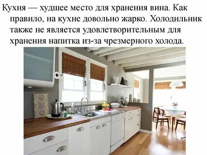 Краткая история кухни