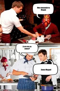 Кафе мем