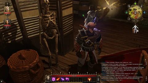 Divinity original sin эвелин