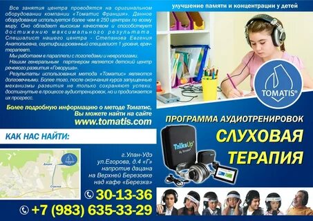 Специалист по картам