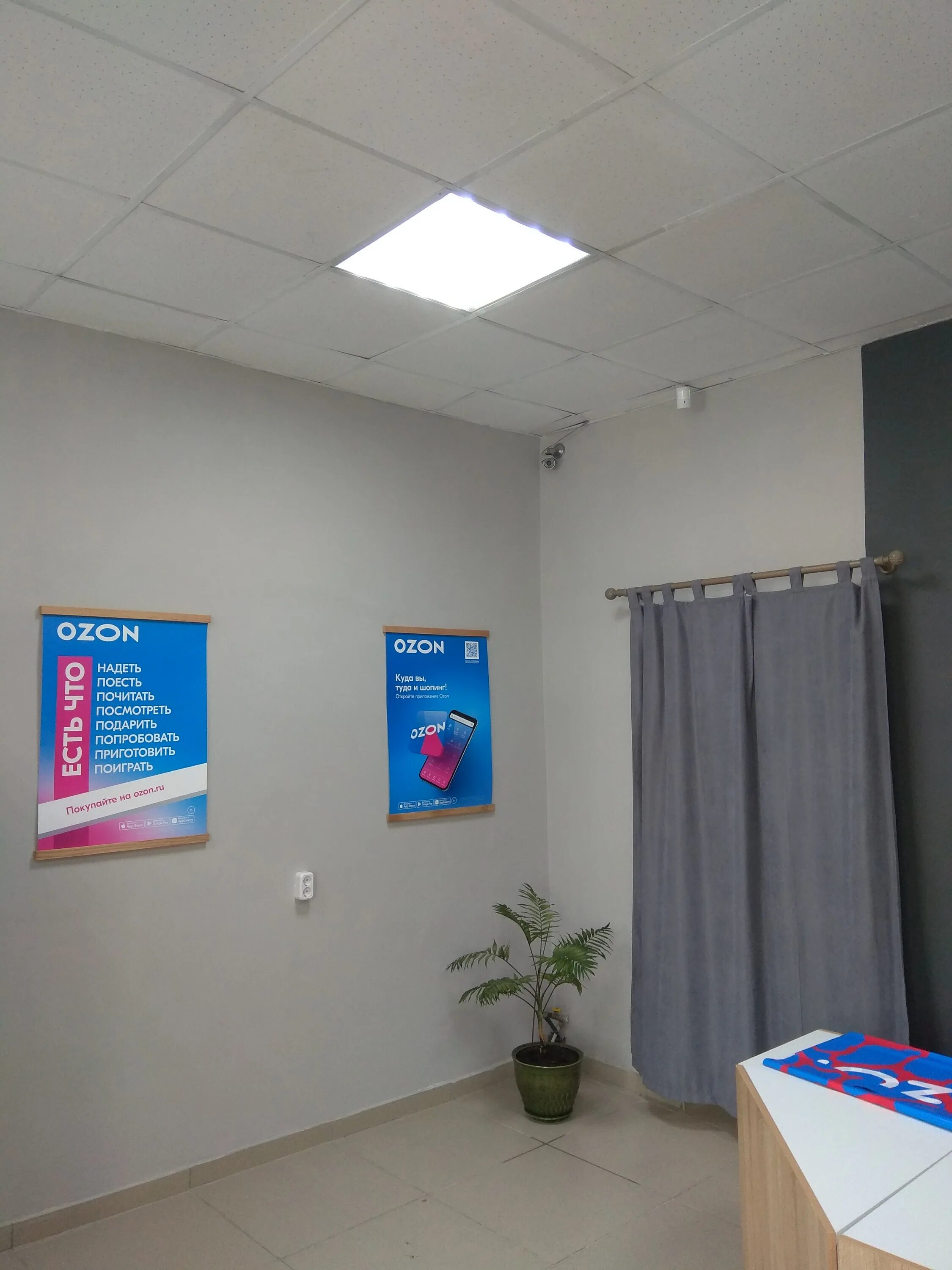 альбитовый жадеит. ляпис лазурит камень. озон камень. камень для аэрации. озон камень на оби.