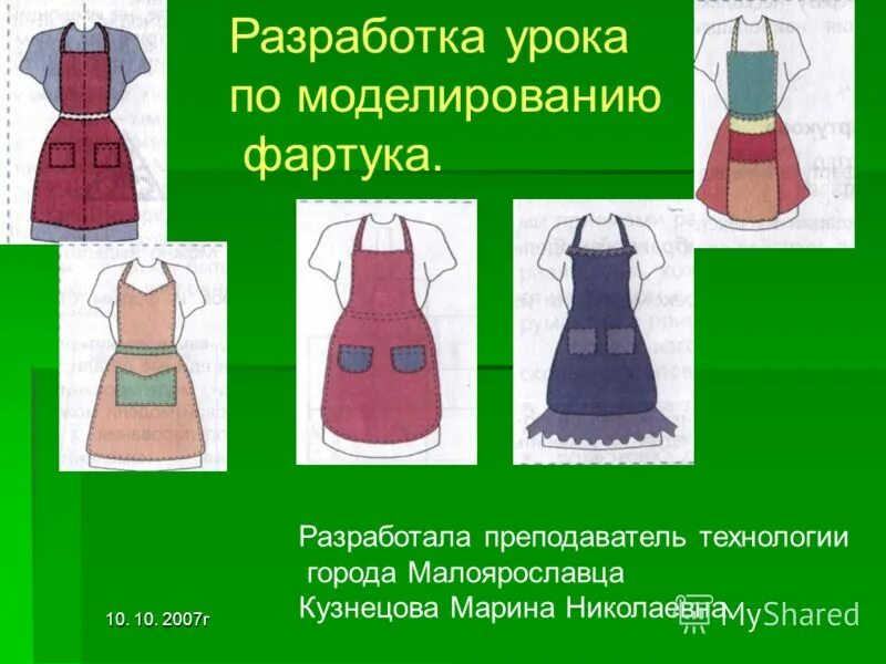 урок технологии мальчики. урок технологии. методы на уроке технологии. урок технологии. схемы для изготовления поделок.