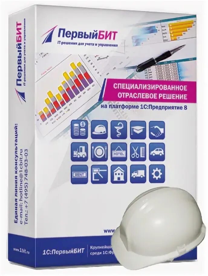 Бит экспедирование. Бит экспедирование