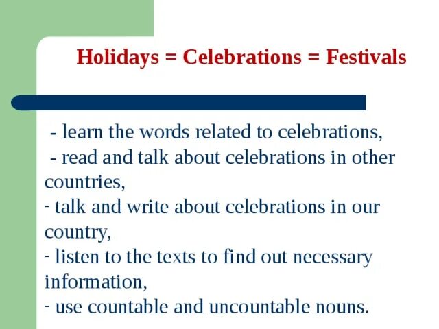 Holidays and Celebrations. Festivals and Celebrations. Текст Festivals and Celebrations. Questions about Celebrations. This holiday is celebrated