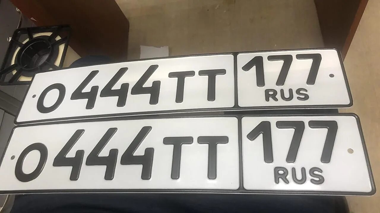Дубликаты номеров жирным шрифтом