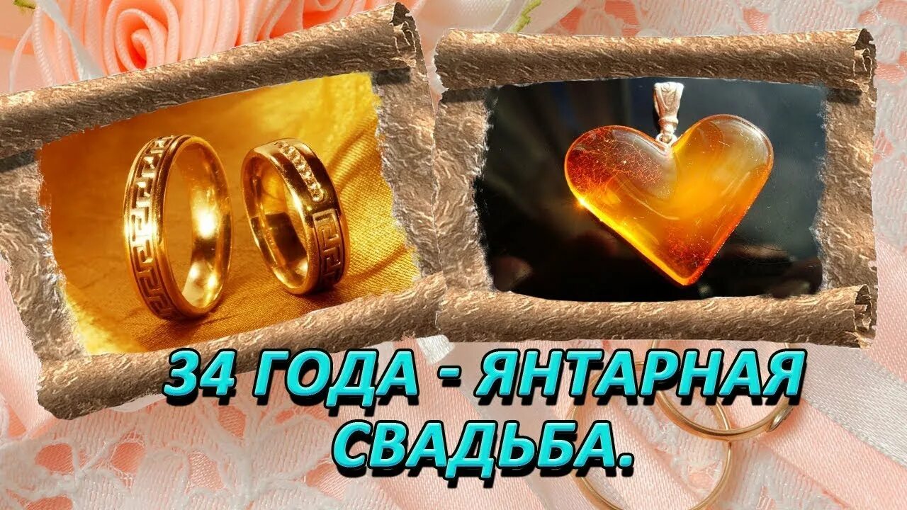 Картинки с днем бракосочетания: 45 красивых поздравлений Свадебные поздравления,