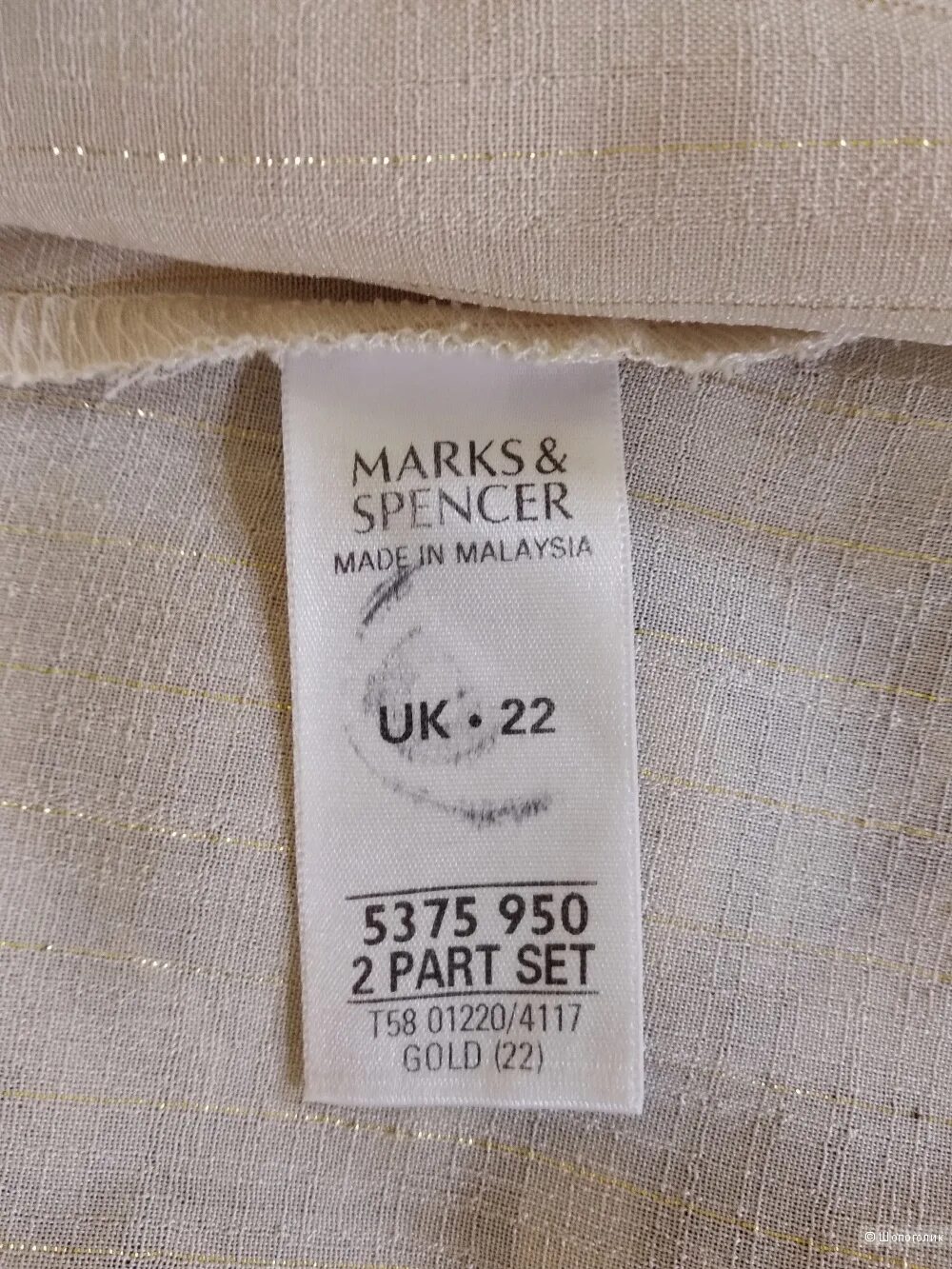 Marks дата. Marks Spencer Размерная сетка. Marks and Spencer размер 16.