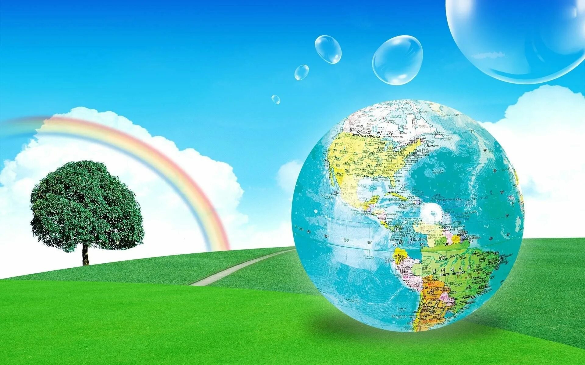 Культура и природа примеры. Земной шар. Экологический фон. Окружающий нас мир. Мир географии.
