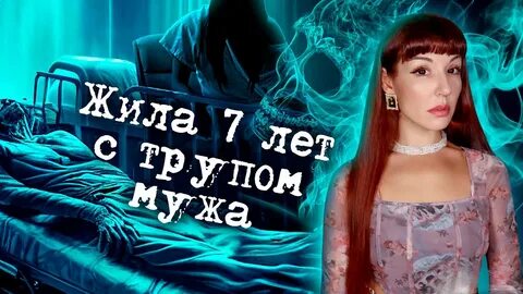 Она живет на 4