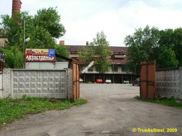 Платен электросталь. Охраняемая автопарковка. Спортивная улица электросталь. Электросталь центр города. Платен электросталь.