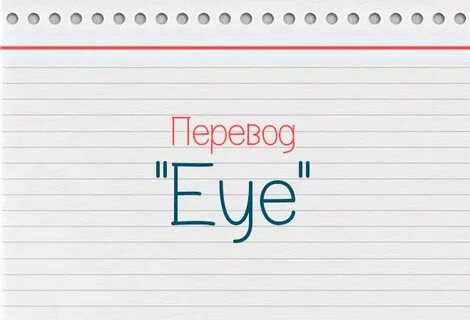 Сережа на английском