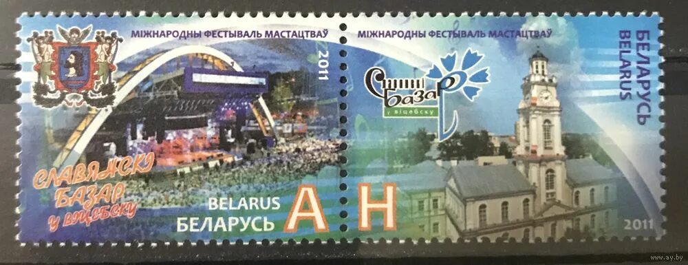 Беларусь 2011. Города белоруссии марки. 2011 год беларусь.