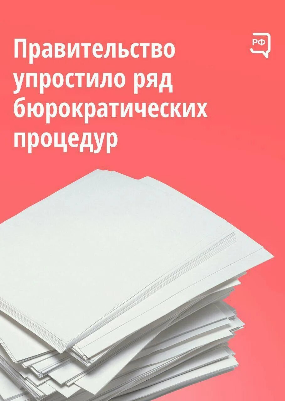 1 июля вступает в силу закон. Вступление закона в силу фото. Правительство регистрация.