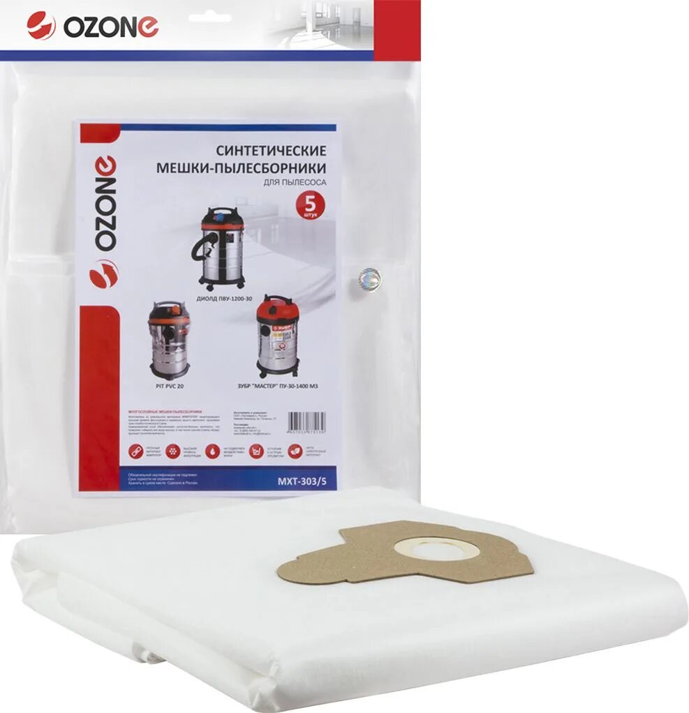 Мешок-пылесборник ozone xt-513. Синтетические мешки пылесборники ozone. Мешок для пылесоса ozone для karcher wd 3. Ozone мешок mxt-3031 3 шт. Мешок ozone mxt-3041/5.