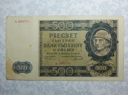 Гг 500