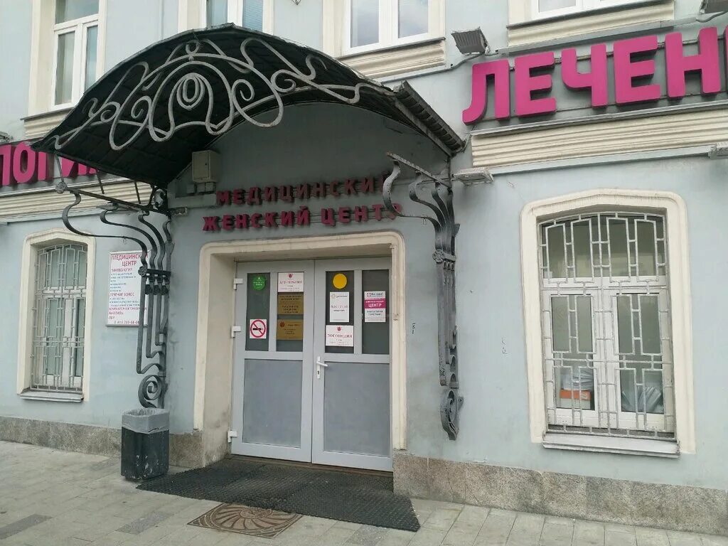 земляной вал д 62 к1. женский центр на таганке земляной вал. женский центр на таганке земляной вал 62. м таганская ул земляной вал д 62. москва ул земляной вал д 62 стр 1.