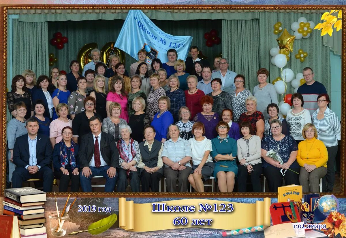 89 школа челябинск учителя. учителя 123 школы. директор школы 123 омск. гимназия 123 омск. школа 123 пермь голованово.