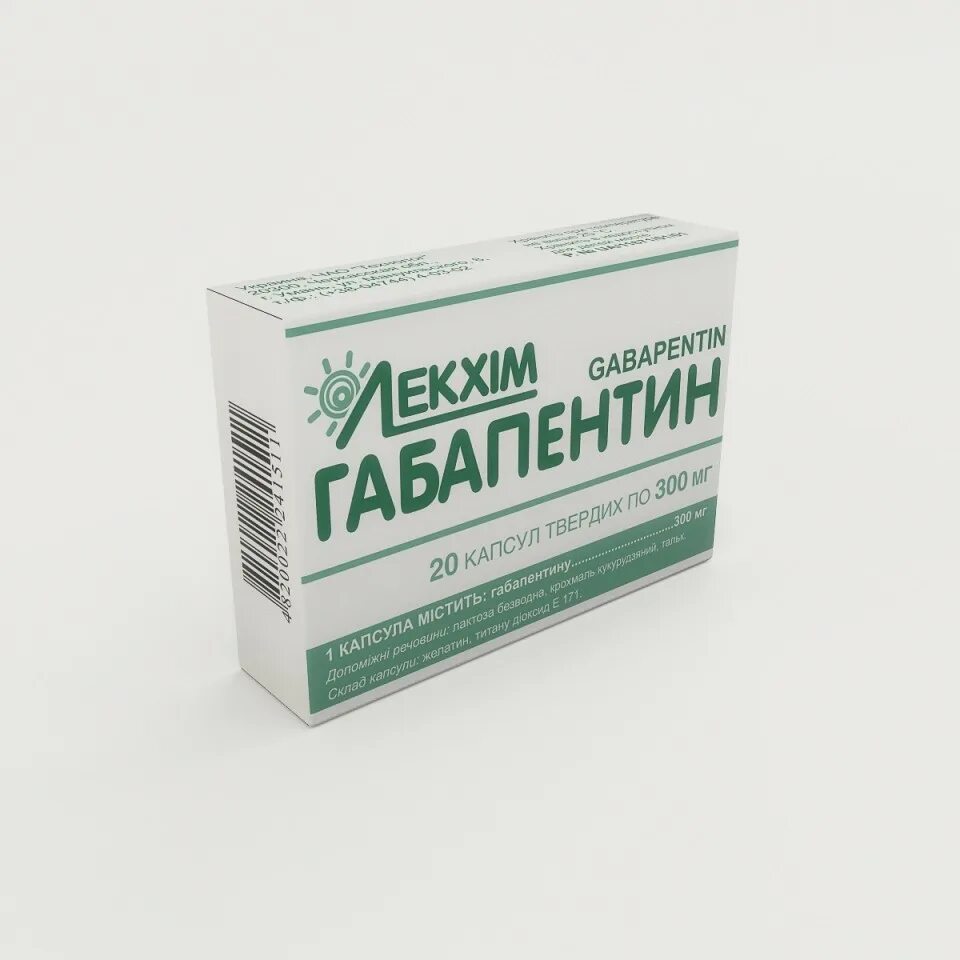 Габапентин в таблетках 300 мг. Габапентин 300 мг 20 капсул. Габапентин 75 мг. Габапентин капсулы.